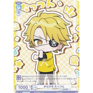 カラフルピーチ たっつん ブラウサマー ssp カラフルピーチ たっつん ブラウサマー ssp - メルカリ