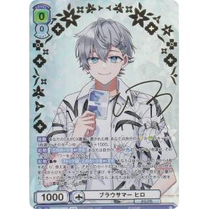 ヴァイスシュヴァルツブラウ CFP/01B-013 からぴちGame world