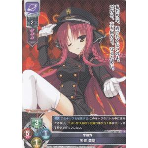 ワンピースカードゲーム OP09-106 ニコ・オルビア (C コモン) 始めよう