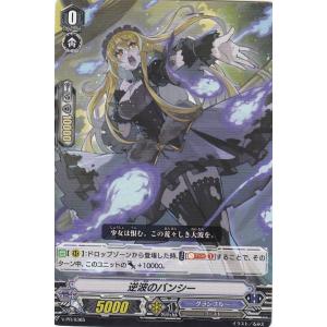 44 【深澤大輝】[クラブ発行]2023 東京ヴェルディ オフィシャルカード