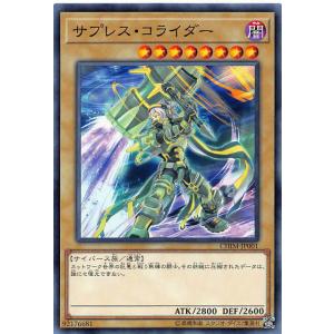 ワタルのリザードン ○ [ポケモンカード☆VS] 097/141 状態難 ポケモン