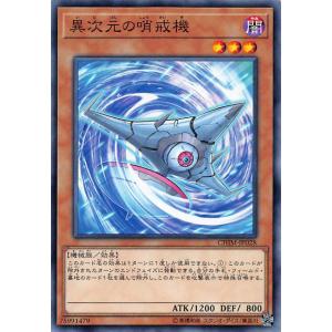 遊戯王 RA03-EN272 トゥーン・カオス・ソルジャー (英語版 1st Edition