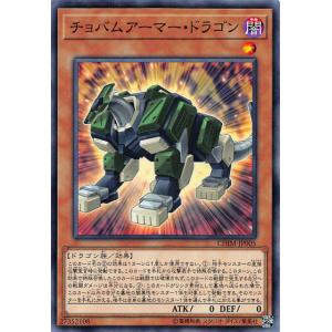 遊戯王 RA03-EN272 トゥーン・カオス・ソルジャー (英語版 1st Edition