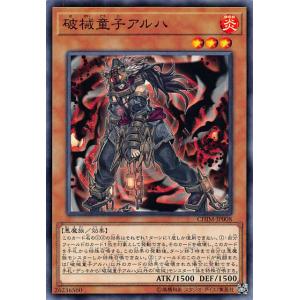 オーバーラッシュレア 潜入開始 潜入開始【スーパー】{RD/GRP1-JP024}《RD魔法》