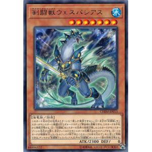 遊戯王 QCAC-JP039 ファイアウォール・ドラゴン (日本語版