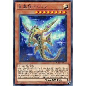 遊戯王 RA03-EN272 トゥーン・カオス・ソルジャー (英語版 1st Edition