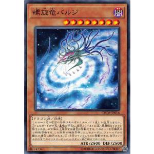 遊戯王 RA03-EN272 トゥーン・カオス・ソルジャー (英語版 1st Edition