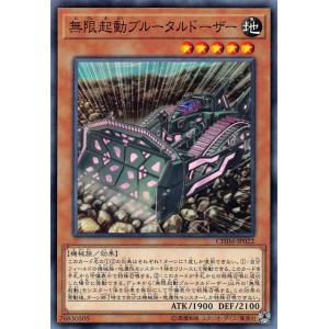 遊戯王オフィシャルカードゲーム デュエルモンスターズ 遊戯王カード