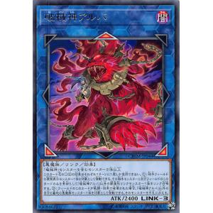 遊戯王 INFO-EN098 閉ザサレシ天ノ月 (英語版 1st Edition