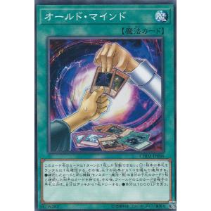 遊戯王 VJMP-JP264 聖月の魔導士エンディミオン (日本語版 ウルトラ