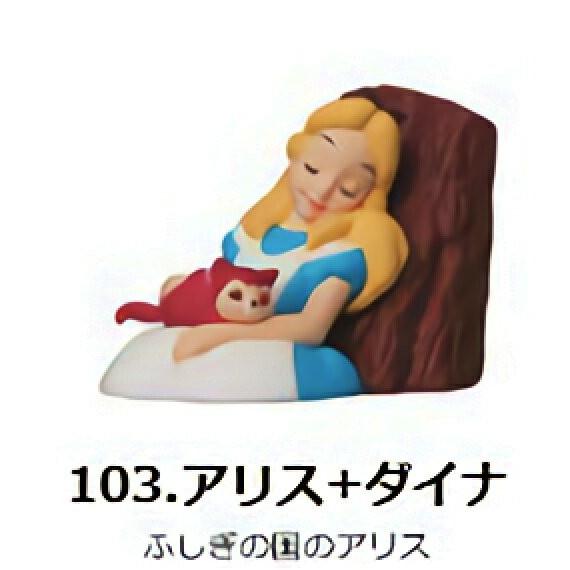 【103.アリス+ダイナ】チョコエッグ ディズニーキャラクター9