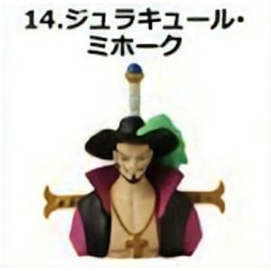 ジュラキュール ミホーク ワンピース One Pieceの商品一覧 通販 Yahoo ショッピング