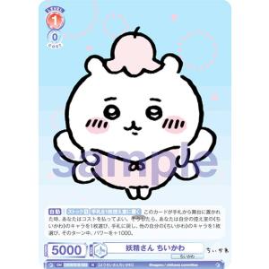 N あまあま うさぎ 104枚 ちいかわ ヴァイスシュヴァルツブラウ Amazon.co.jp: ヴァイスシュヴァルツブラウ ちいかわ ぐでーっ