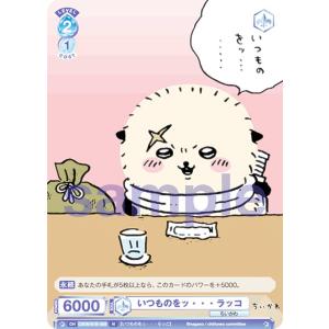 カードファイト!! ヴァンガード ヴァンガード 竜魂鳴導 10th
