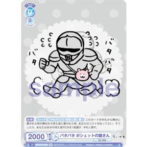 bbm 2016 masterpiece　髙田延彦　直筆サインカード BBM MASTERPIECE【高田延彦】直筆サインカード 7/84 : トレカ