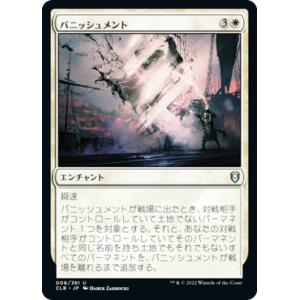 MTG　嵐の目、ウギン　ショーケースFoil　日本語版　タルキール龍嵐録 嵐の目、ウギン [TDM] Foil 【BIGWEB | MTG】日本最大級の激安カード