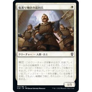 マジックザギャザリング FIN JP 0235 ルシスの王子、ノクティス (日本