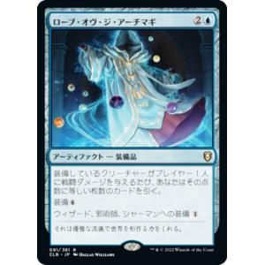 マジック・ザ・ギャザリング MTG 変異種 Morphling 日本語版