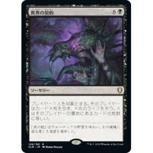 MTG □緑/日本語版□ 《エルフの笛吹き/Elvish Piper》指輪物語：中つ