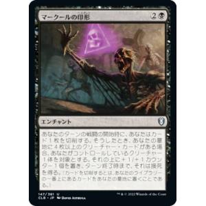 マジックザギャザリング 40K JP 202 生ける屍 (日本語版 レア) 統率者