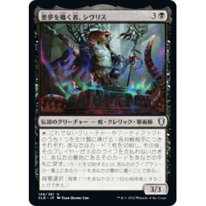 ヴァイスシュヴァルツ GBF/S134-025S 南南西の守護神 アニラ (SR
