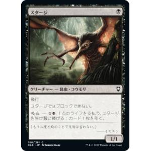 ドラゴンボールスーパーカードゲーム FB10-123 セル (SCR シークレット