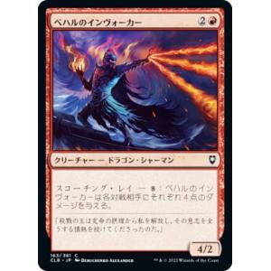 パラレル】ゴジラカードゲーム BP02-065＋ ゴジラ(1991) (SSP スーパー