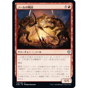 ヴァイスシュヴァルツ UMA/W134-054 “無尽の大河”スーパークリーク (RR