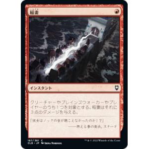 遊戯王 ラッシュデュエル RD/5TH1-JP142 ハーピィ・ガール (日本語版