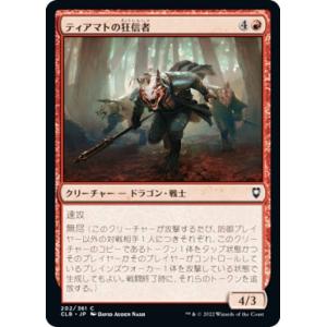 フルアート版/プレミアムカード] ファイナルファンタジーTCG 16-139S