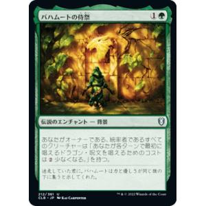 MTG □金/英語版□ (097)《敬虔なガード、ワッカ/Wakka, Devoted