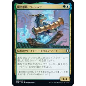 遊戯王 CH02-JP041 大輪の霊使い (日本語版 ウルトラレア) THE