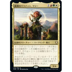 ヴァンガード DZ-SS16/FFR01 ドラグリッター ナズルディーン (FFR