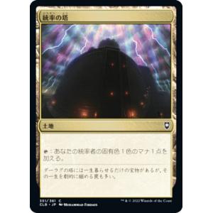 FOIL】マジックザギャザリング CMR JP 011 岩 (日本語版 トークン