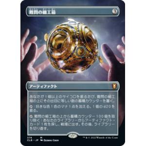 11 【前川右京/阪神タイガース】Topps 2025 NPBベースボール