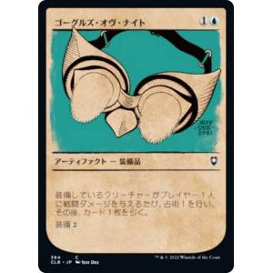 マジックザギャザリング SLD JP 1596 調和 (英語版 レア) Secret Lair