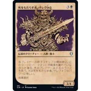 マジックザギャザリング MH1 JP 018 長槍スリヴァー (日本語版 コモン