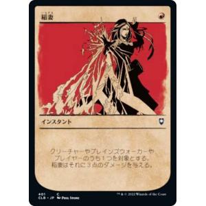 遊戯王 ラッシュデュエル RD/5TH1-JP142 ハーピィ・ガール (日本語版
