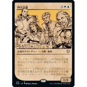 ヴァイスシュヴァルツ Marvel/Card Collection 最新鋭のパワードスーツ