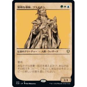 FOIL】マジックザギャザリング LTC JP 0003 エルフの女王