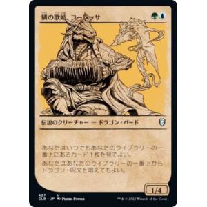 中古マジックザギャザリング 292/350[U]：【ODY】Psychatog/サイカトグ