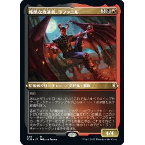 FOIL】マジックザギャザリング FIN JP 0289 始まりの町 (日本語版 レア