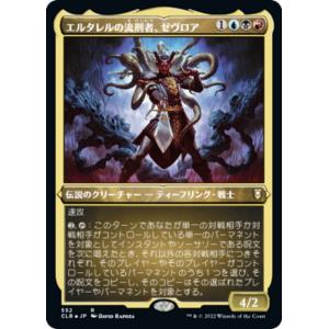 デュエルマスターズ 闇 クリーチャー 極限龍神ヘヴィ 33/138