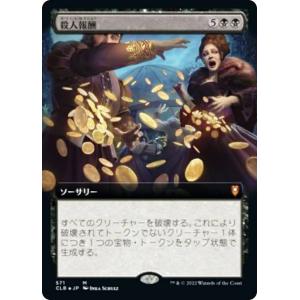 マジックザギャザリング FIN JP 0091 暗黒騎士、セシル / 覚醒の