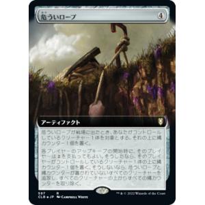 マジックザギャザリング SLD JP 0805 エルフの神秘家 (日本語版 レア