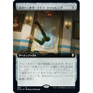FOIL】マジックザギャザリング CMR JP 011 岩 (日本語版 トークン