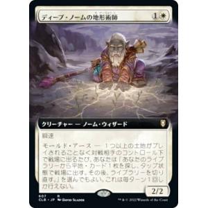 ブルームバロウ コレクター・ブースター 日本語版 MTG □日本語版□ 《ブルームバロウ コレクターブースター》 1
