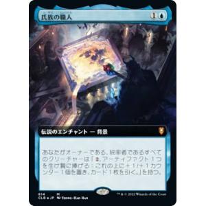 MTG 豊かな在郷 英語版 4枚 ECC ローウィンの昏明統率者 マジックザギャザリング ECC JP 0053 フェイ庄の古老 (日本語版 レア