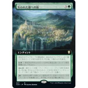マジックザギャザリング SLD JP 0805 エルフの神秘家 (日本語版 レア