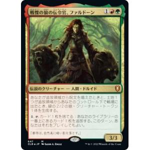 MTG 恐竜 吸血鬼 宝物 トークン foil 他言語版 ２枚セット MTG 恐竜 吸血鬼 宝物 トークン foil 他言語版 2枚セット